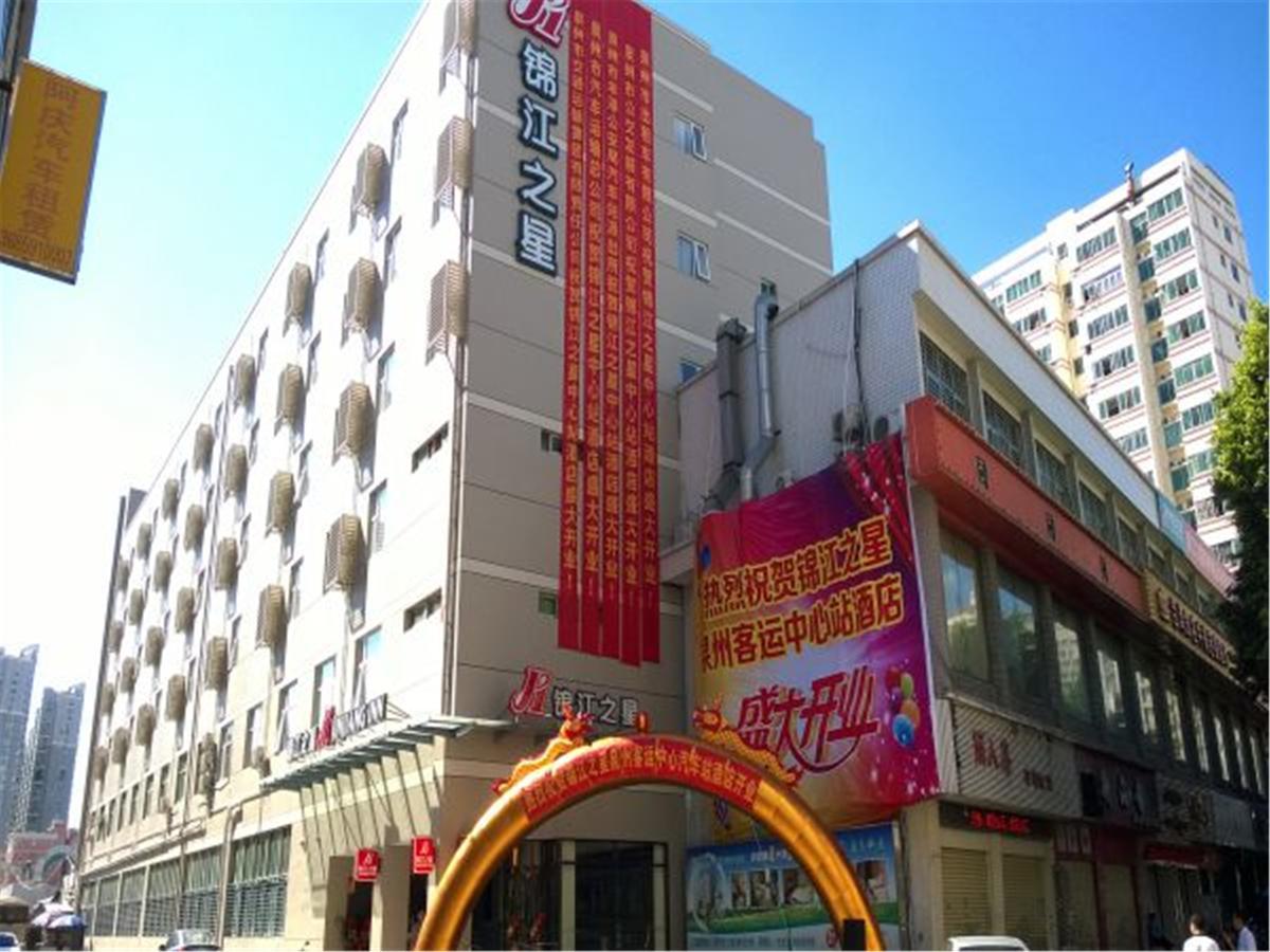 Jinjiang Inn Quanzhou Bus Station Exterior photo